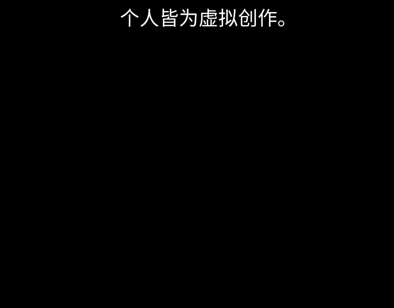 第20话 背叛