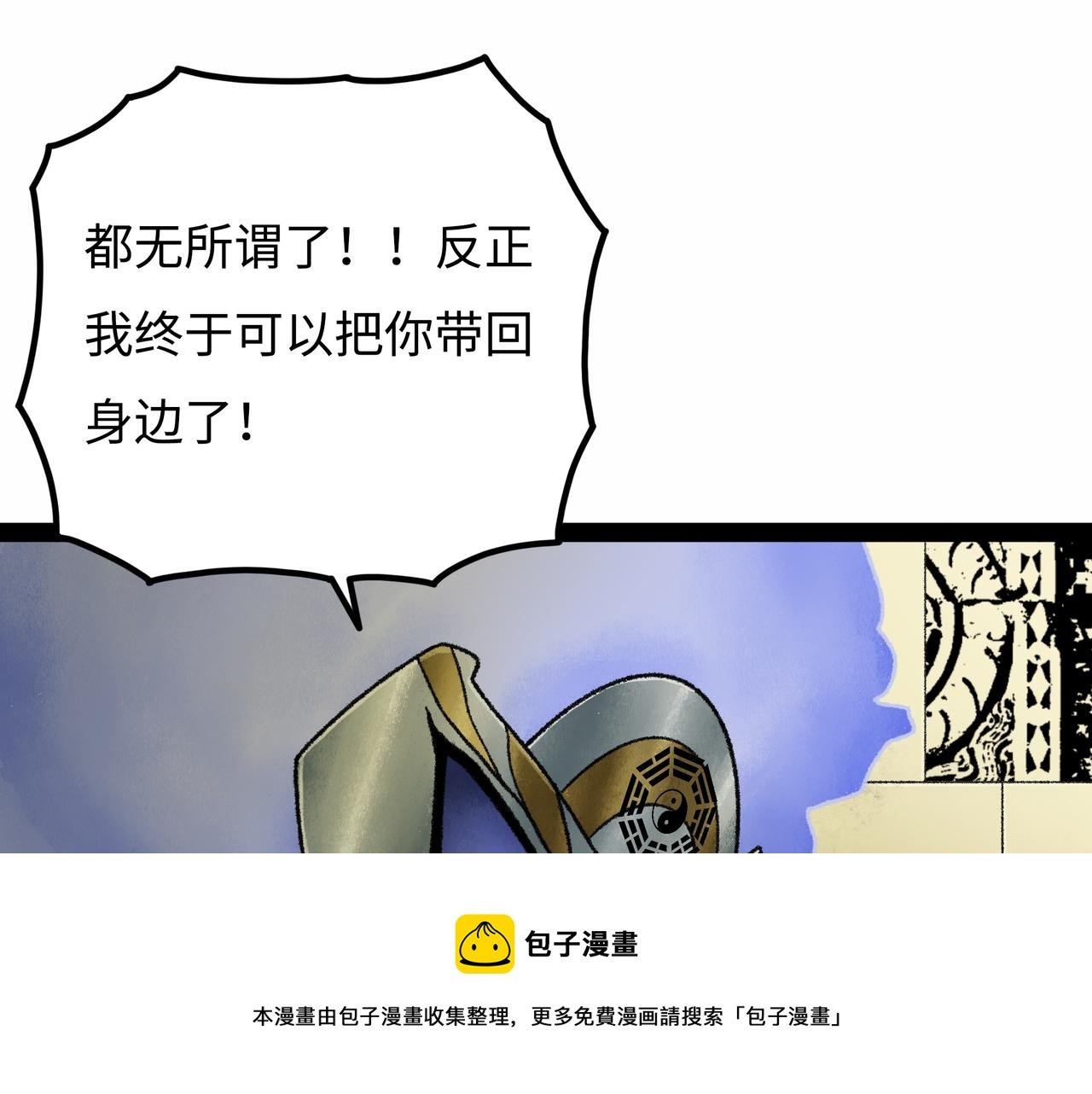 第19话 兄妹