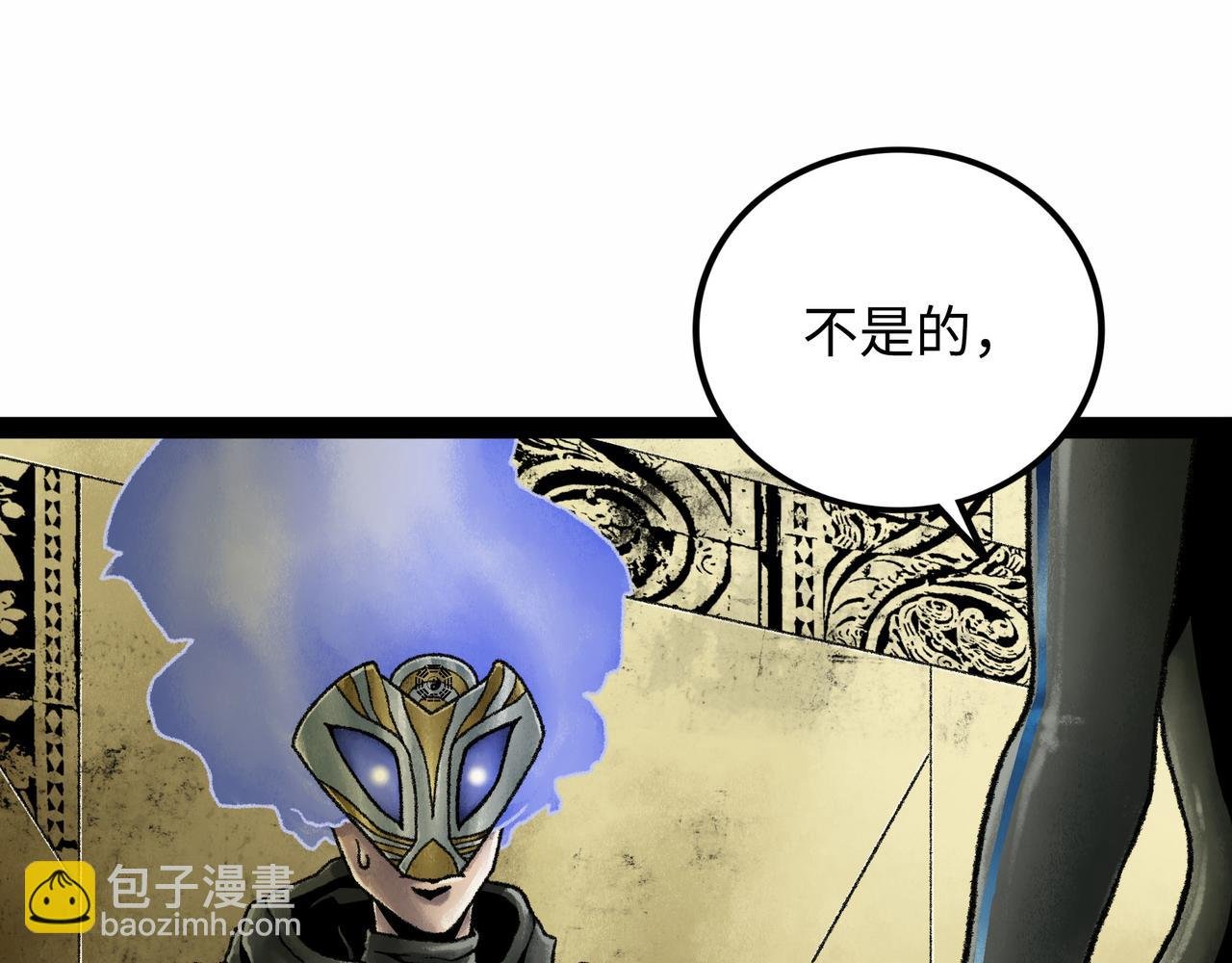 第19话 兄妹