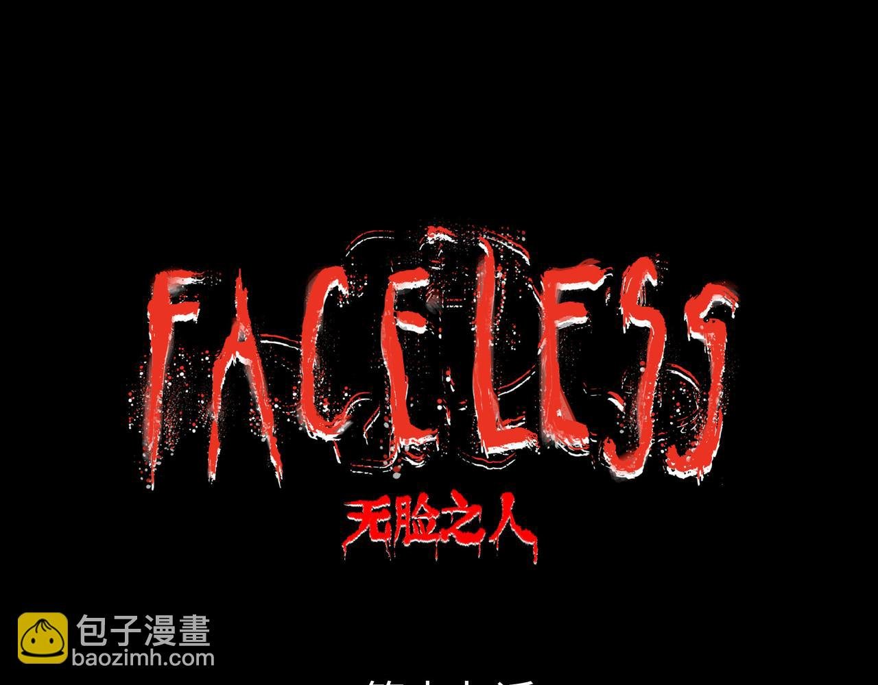 第19话 兄妹