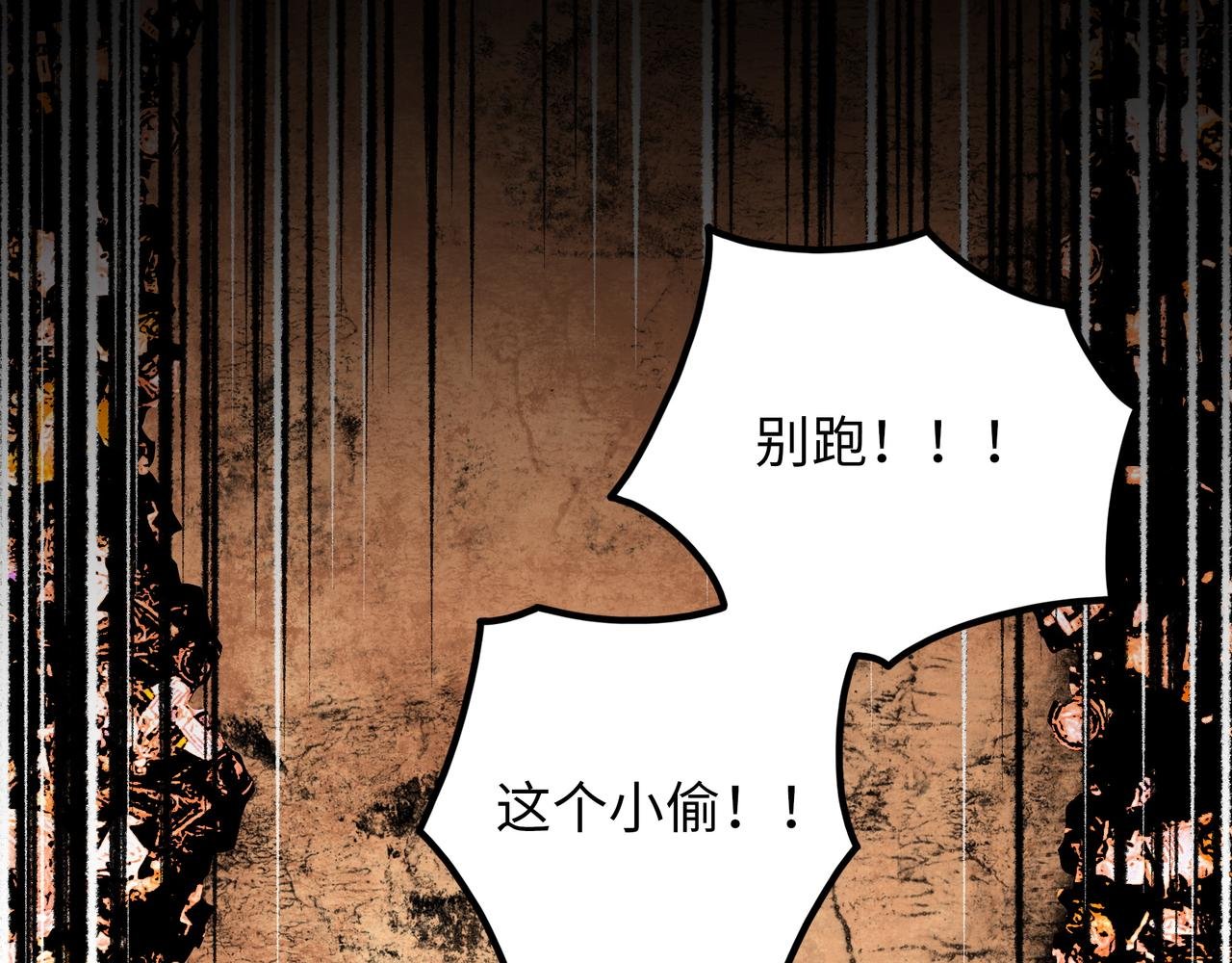 第19话 兄妹