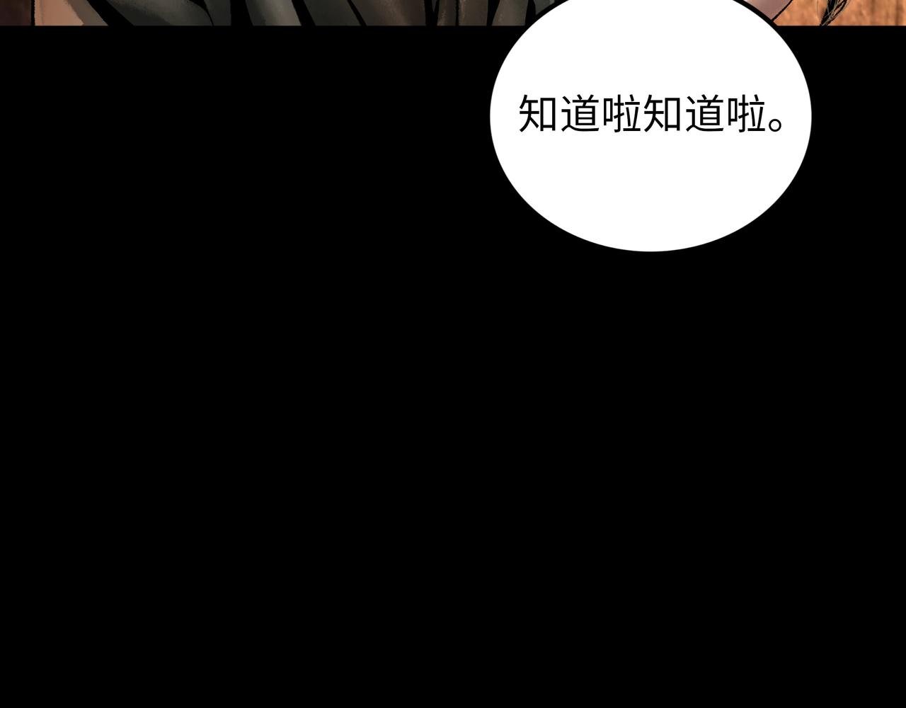 第19话 兄妹