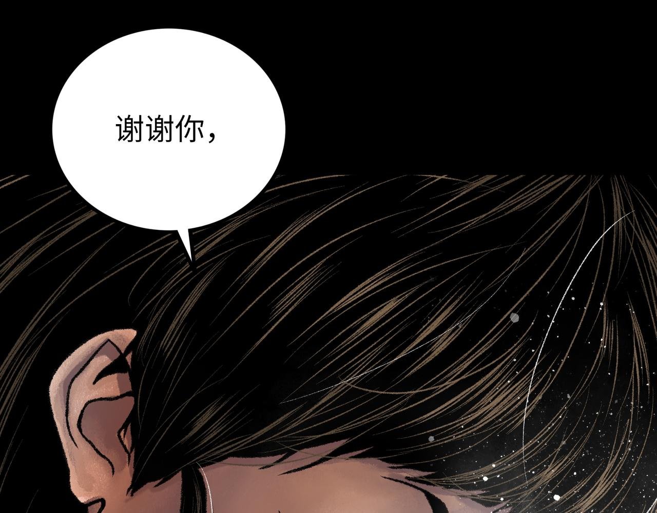 第19话 兄妹
