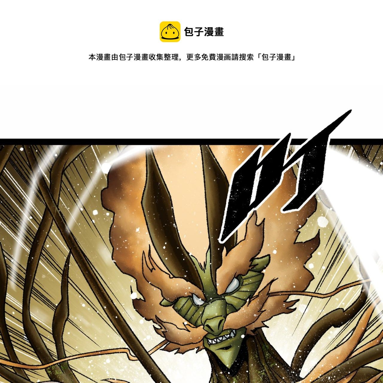 第18话 成神仪式