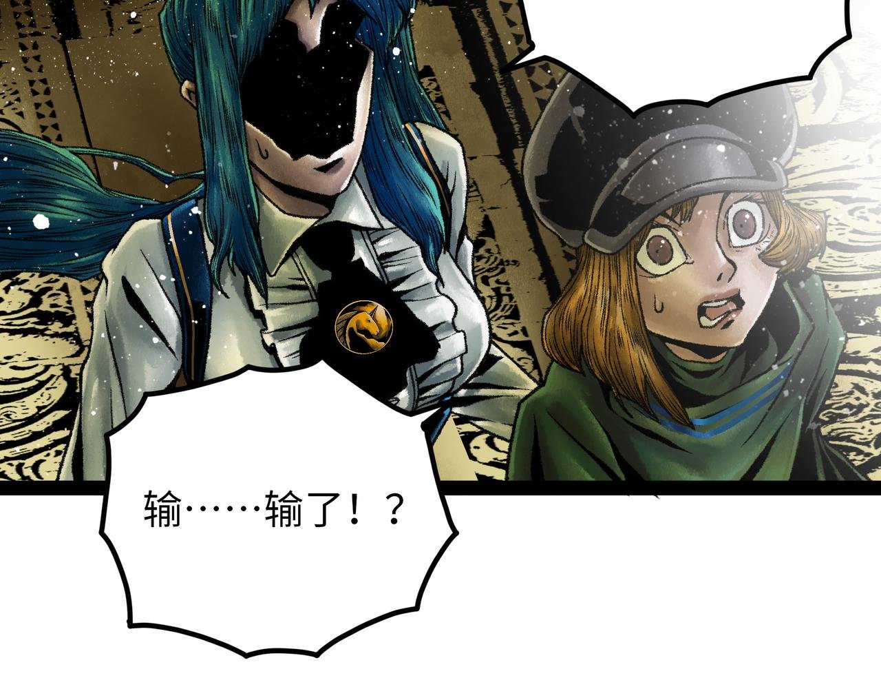 第18话 成神仪式