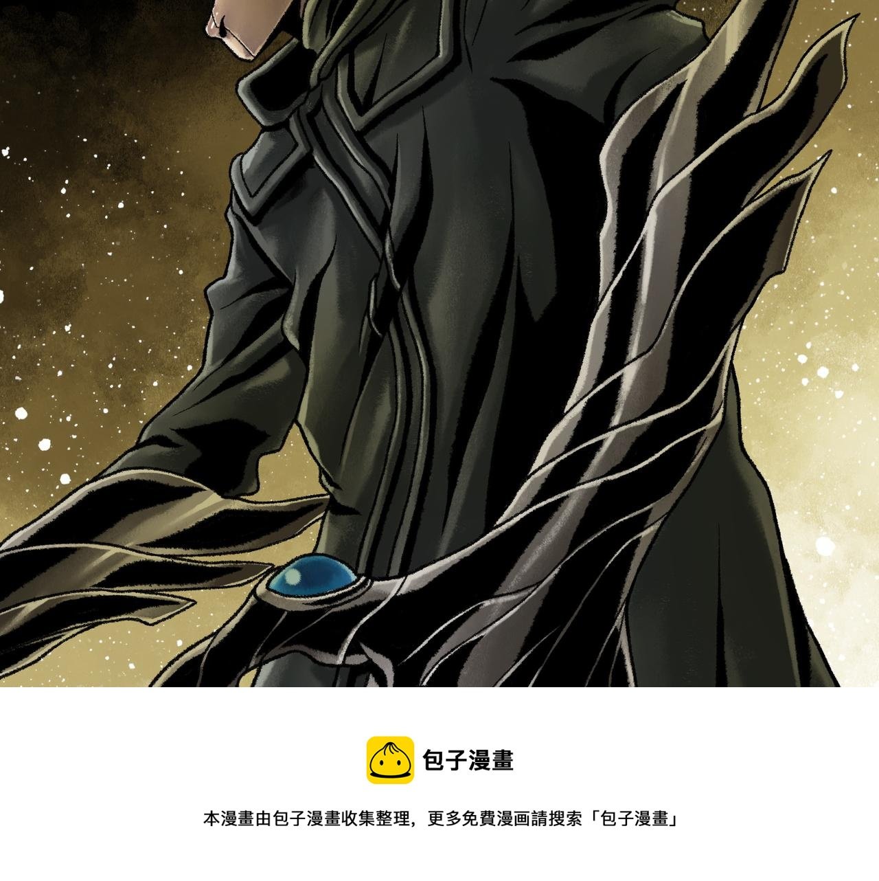第17话 炎帝乔玛