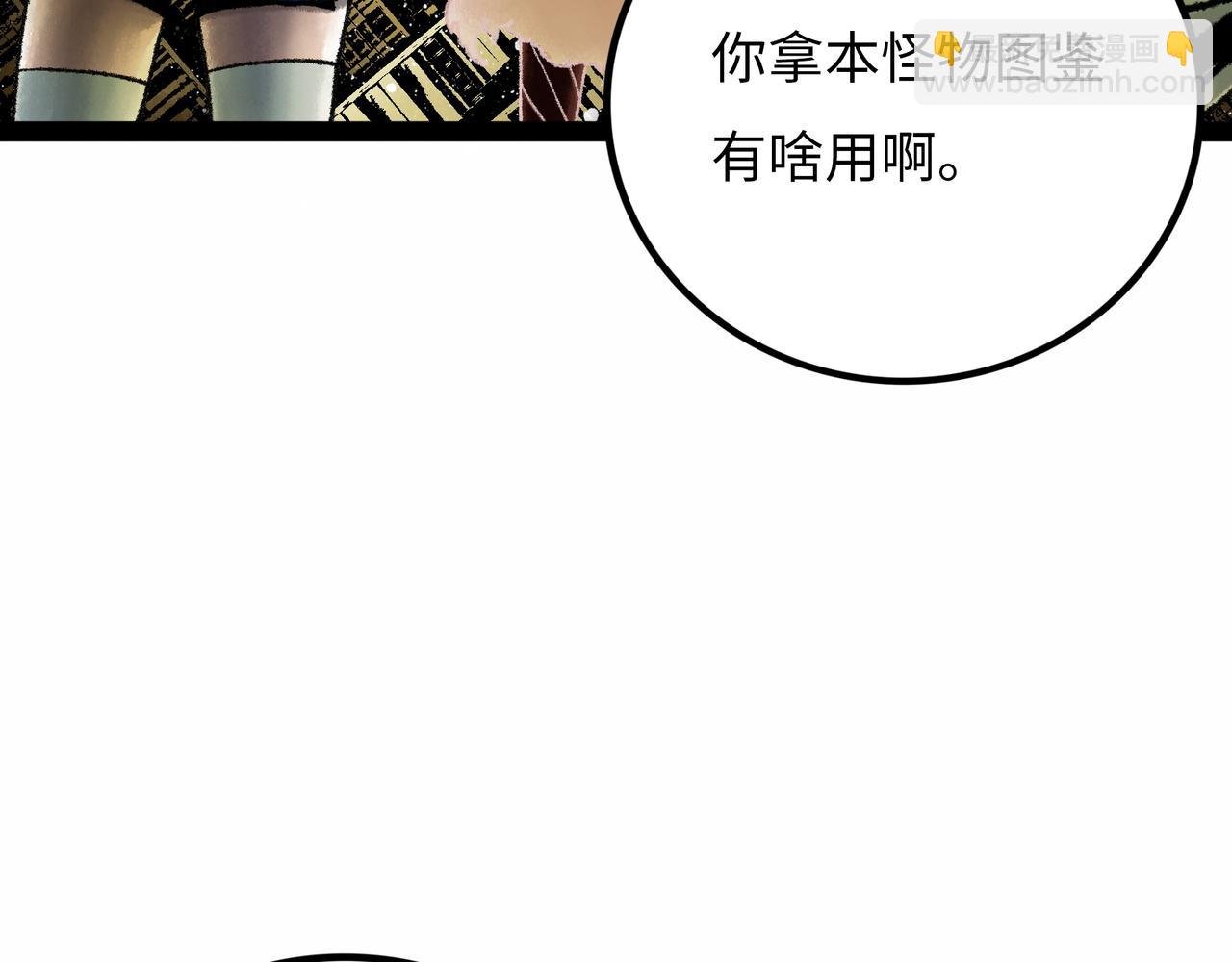 第16话 打破绝望