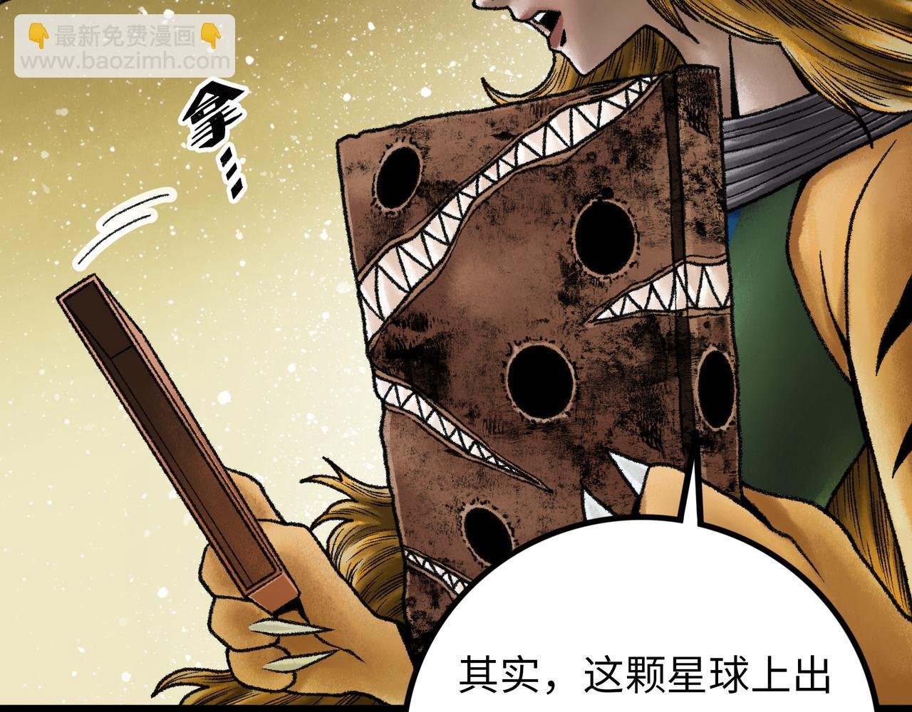 第16话 打破绝望