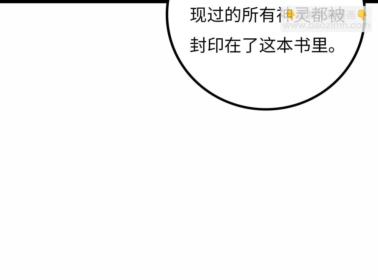 第16话 打破绝望