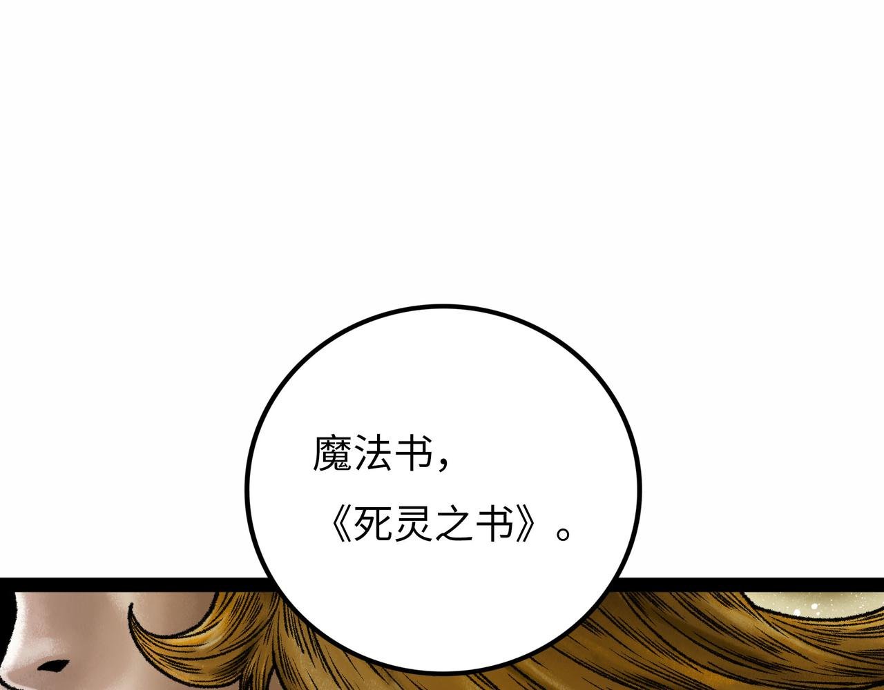 第16话 打破绝望