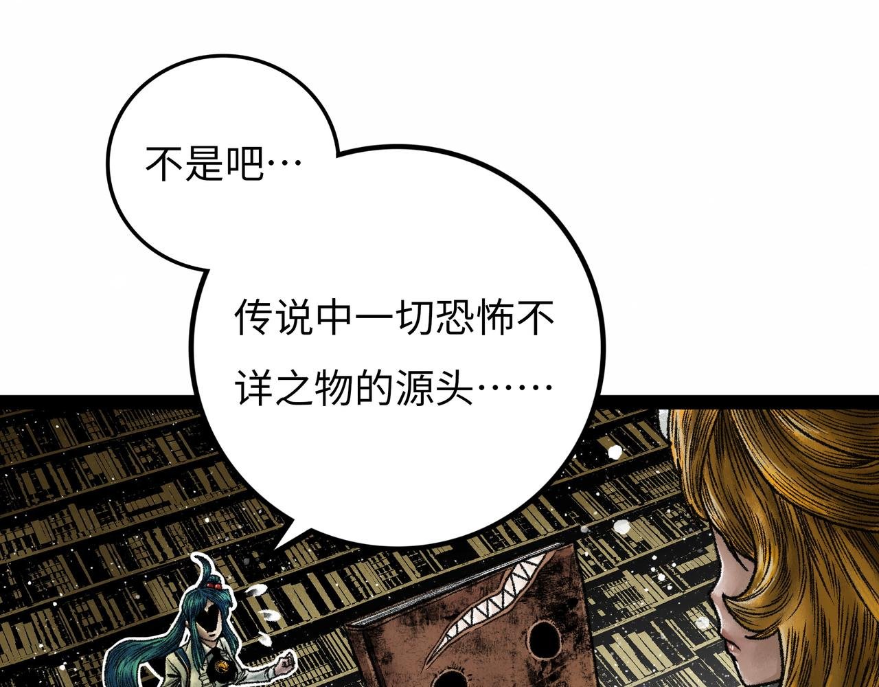 第16话 打破绝望