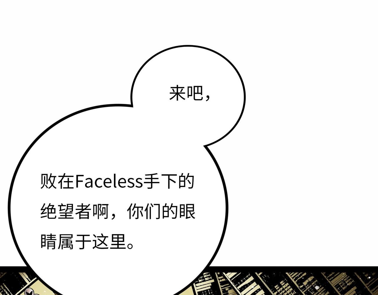 第16话 打破绝望