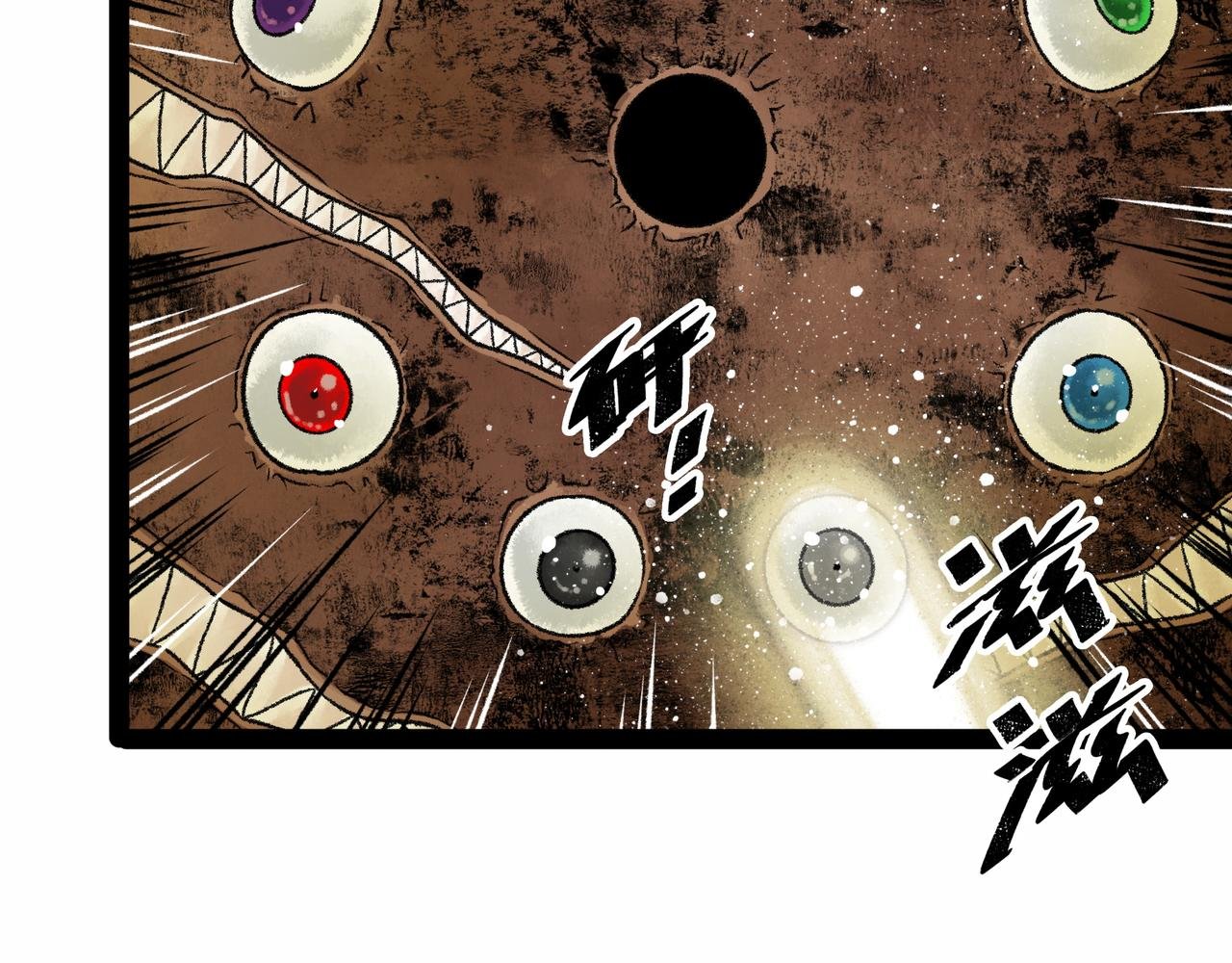 第16话 打破绝望