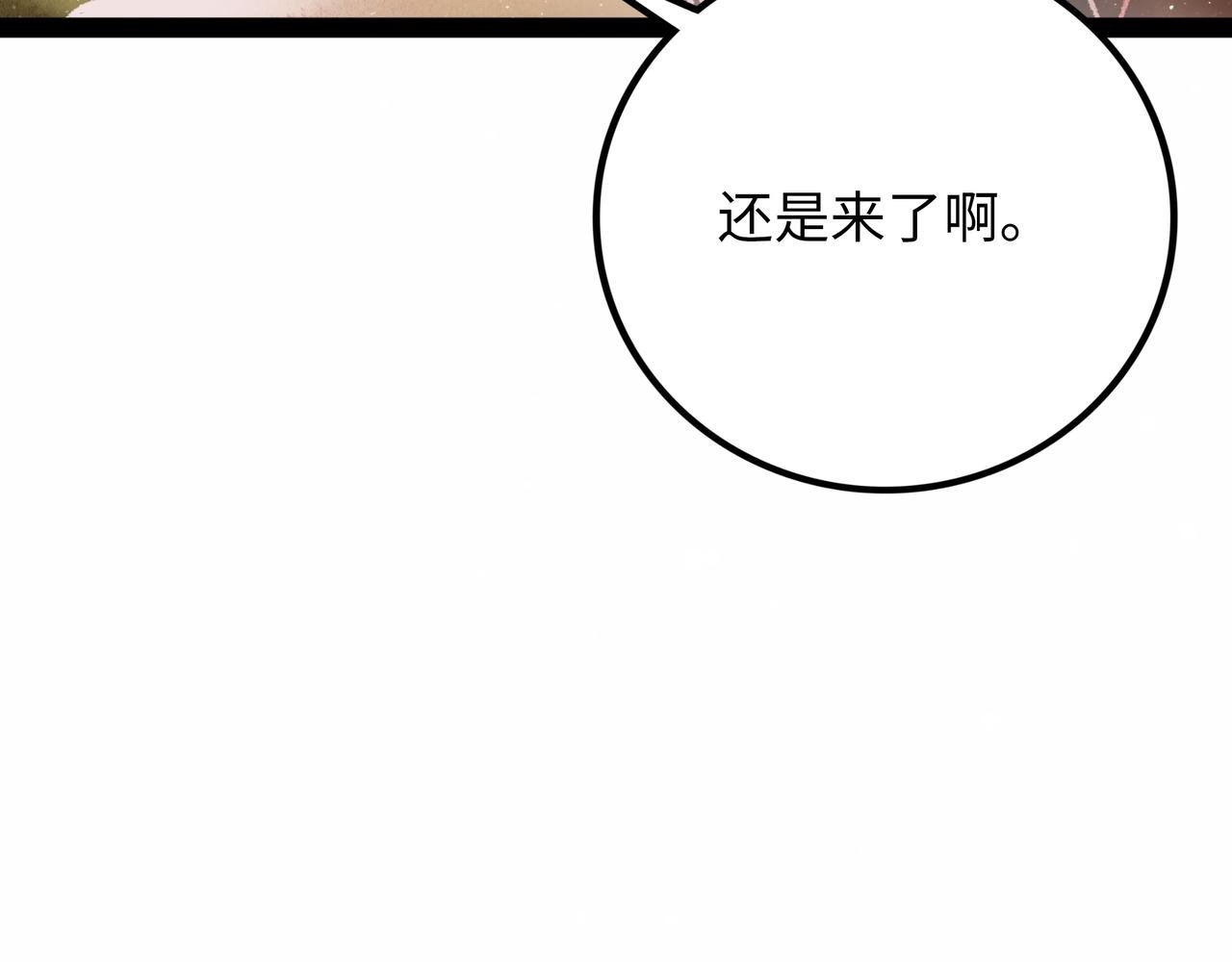 第15话 旁观者