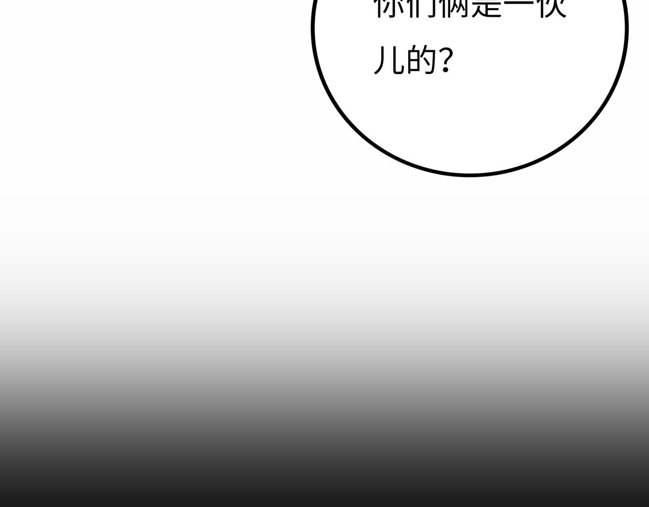 第15话 旁观者