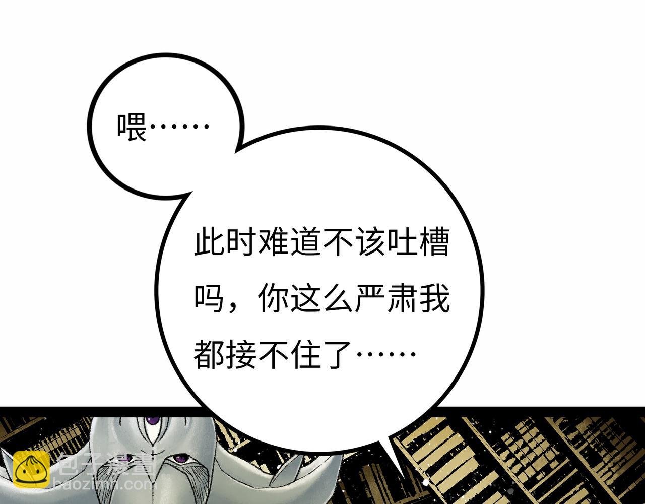 第15话 旁观者