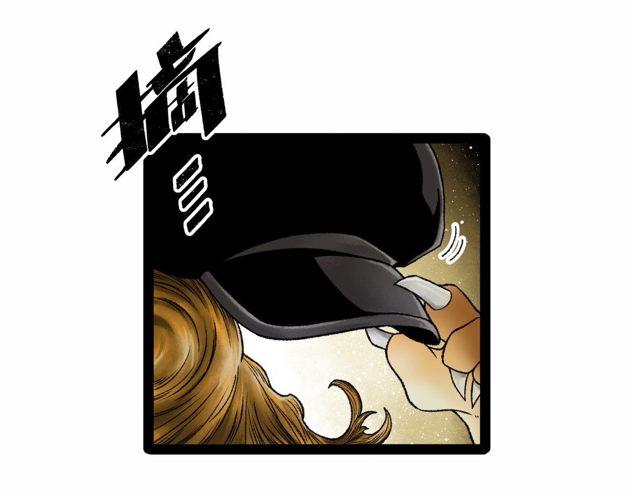 第15话 旁观者