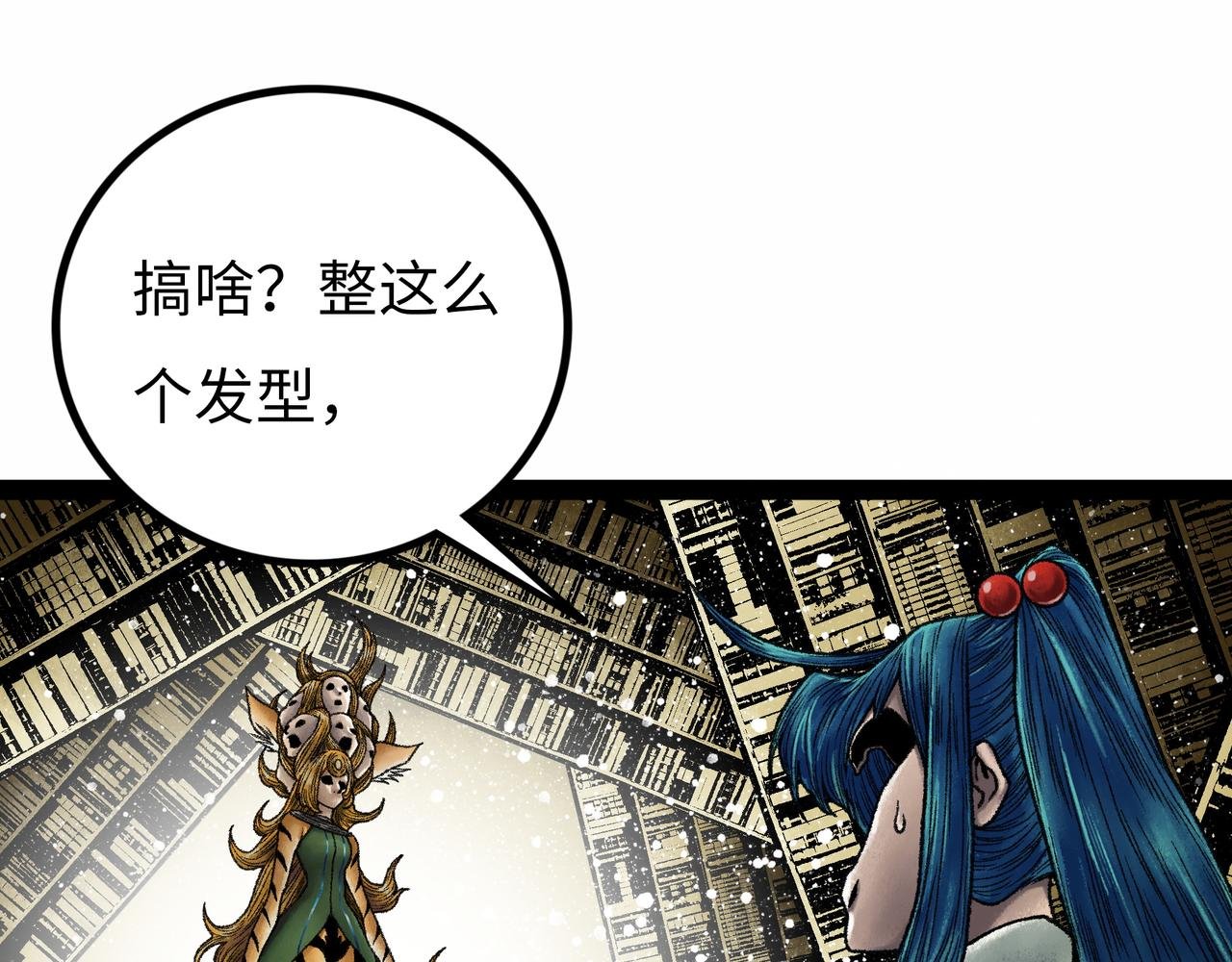 第15话 旁观者