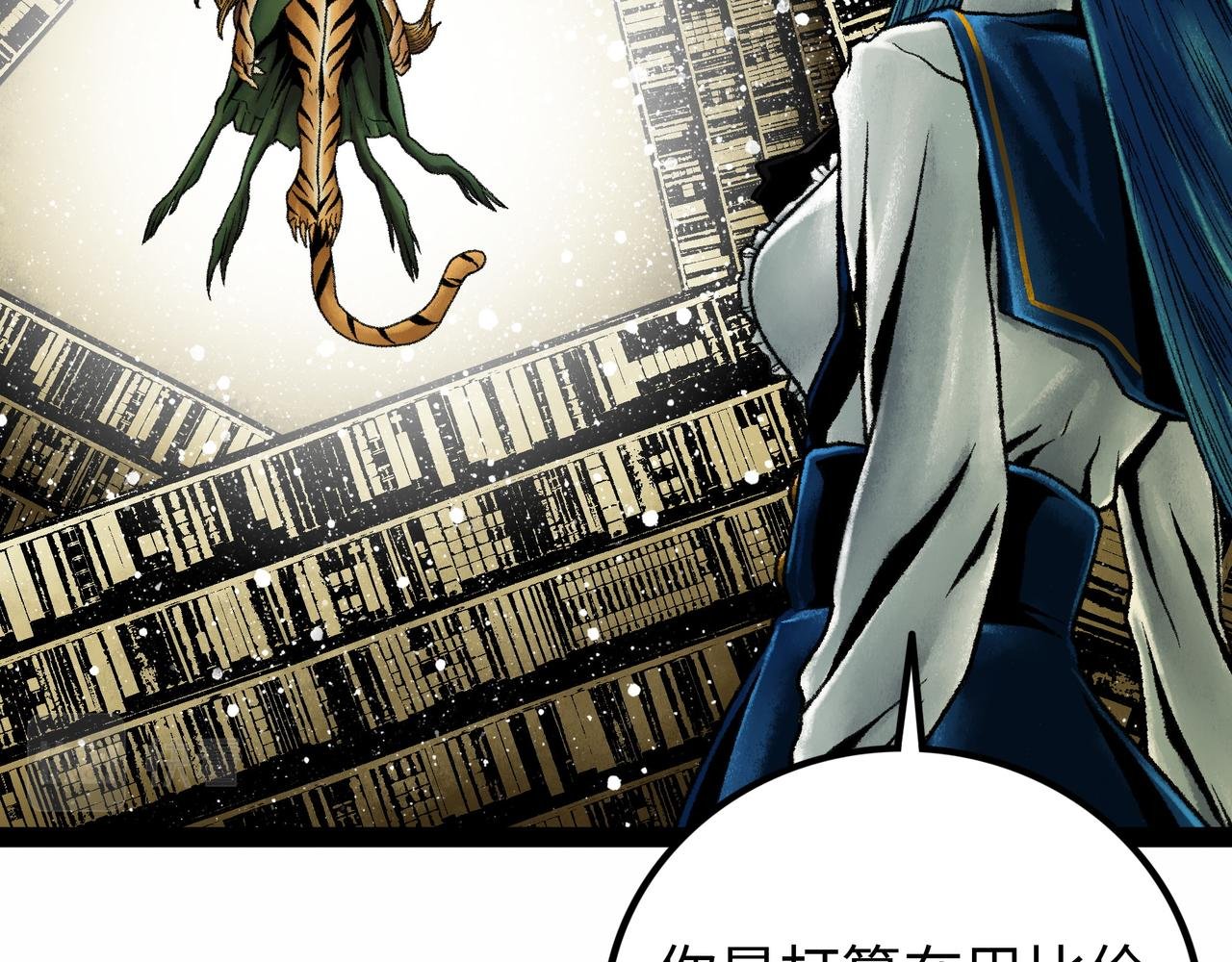 第15话 旁观者