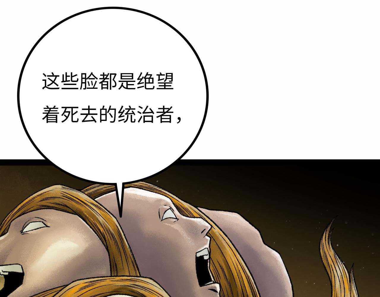 第15话 旁观者