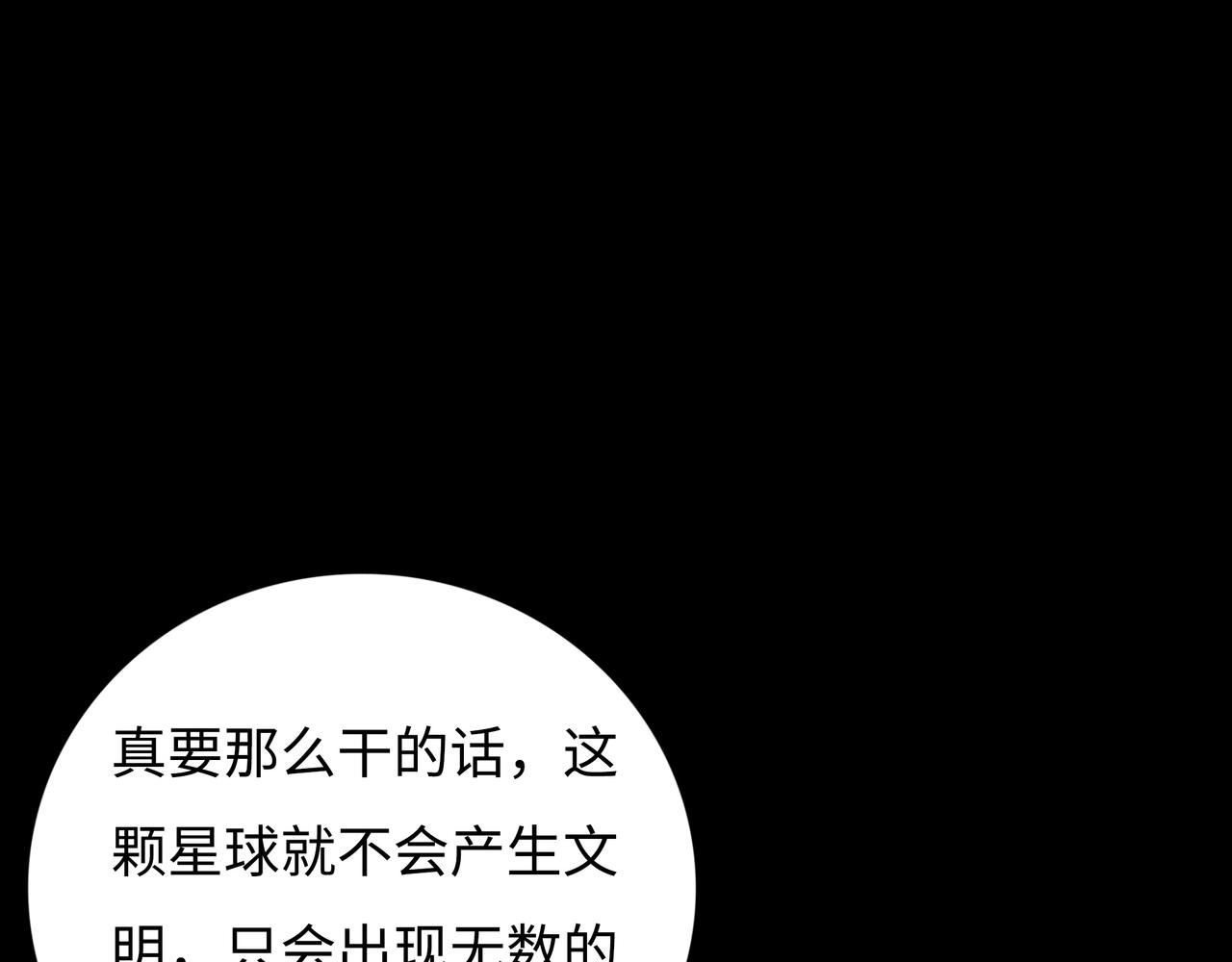 第14话 伙伴