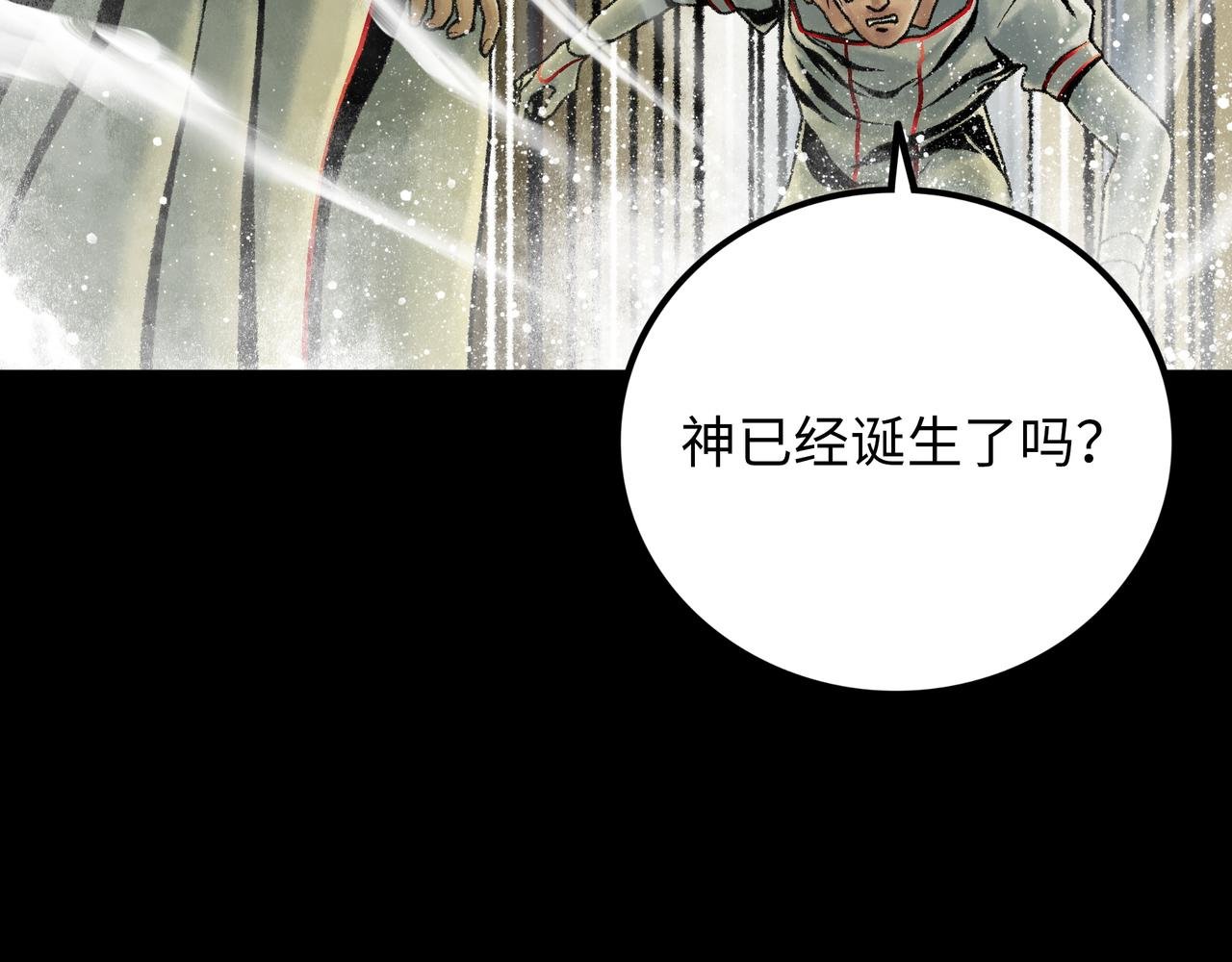 第14话 伙伴