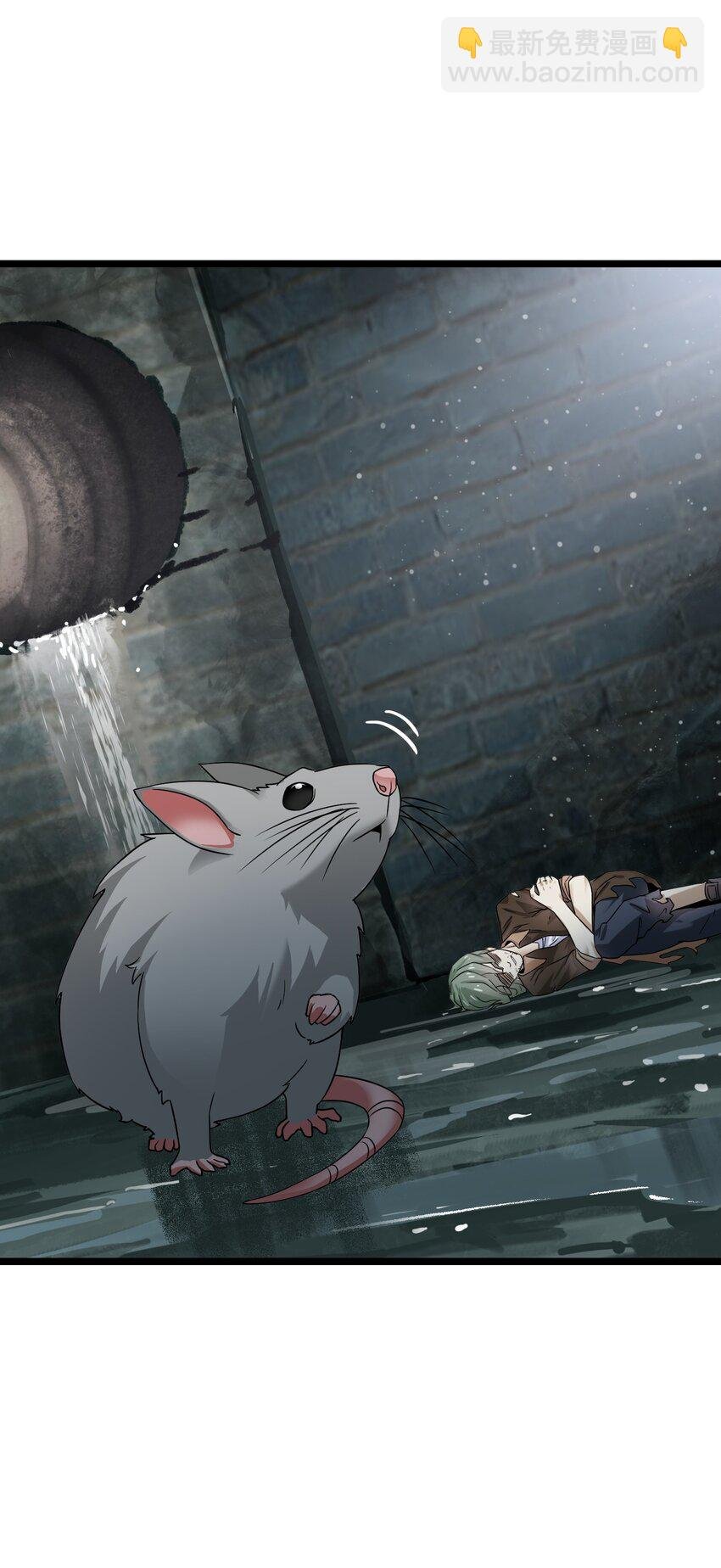 第二十话 山雨欲来