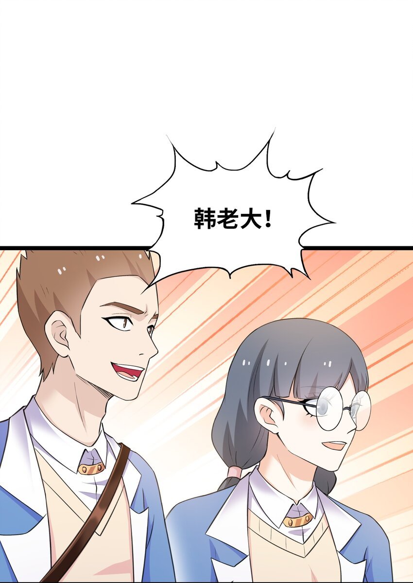 第十一话 有病吧？后勤系能上榜？