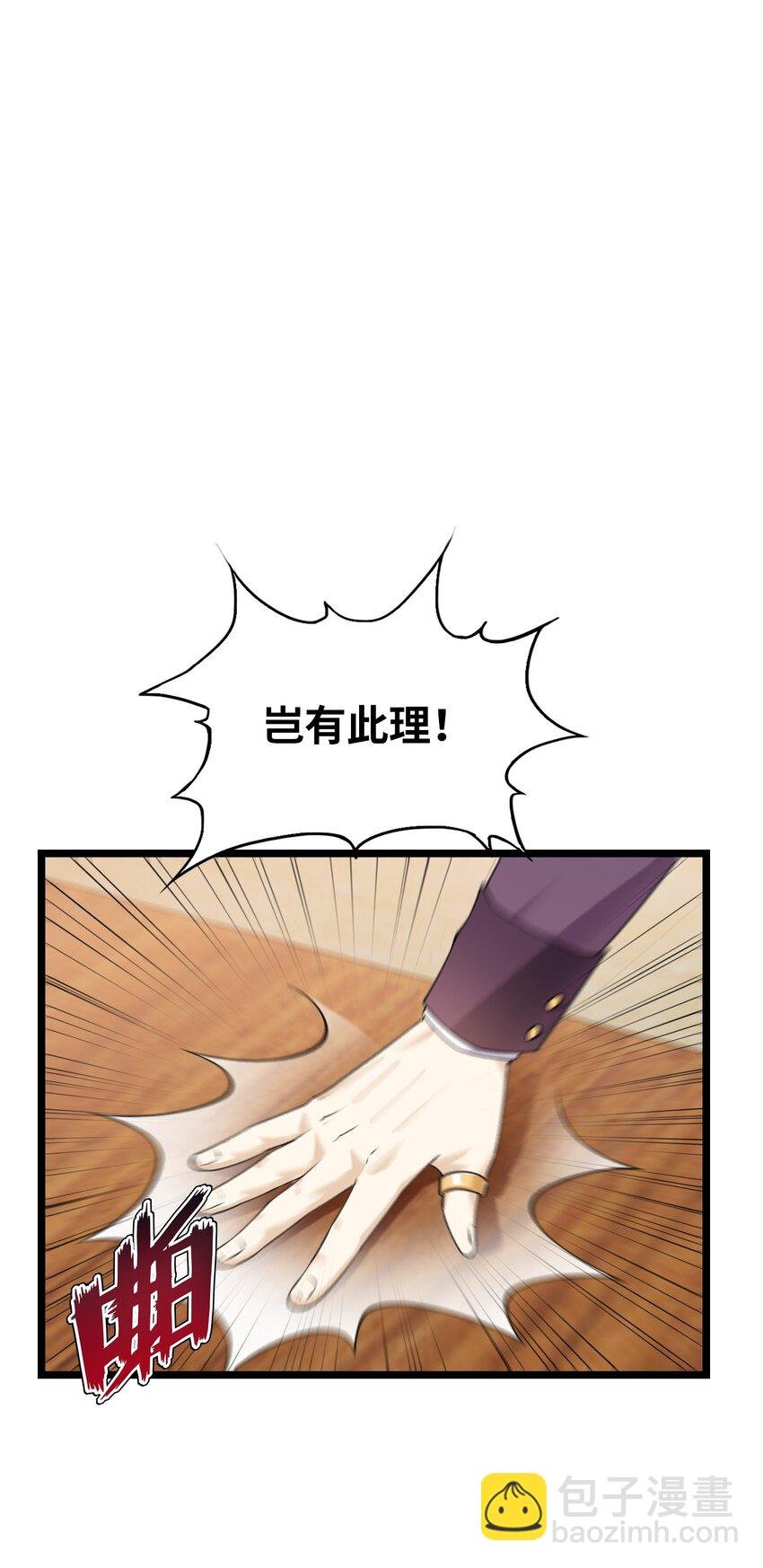 第十一话 有病吧？后勤系能上榜？