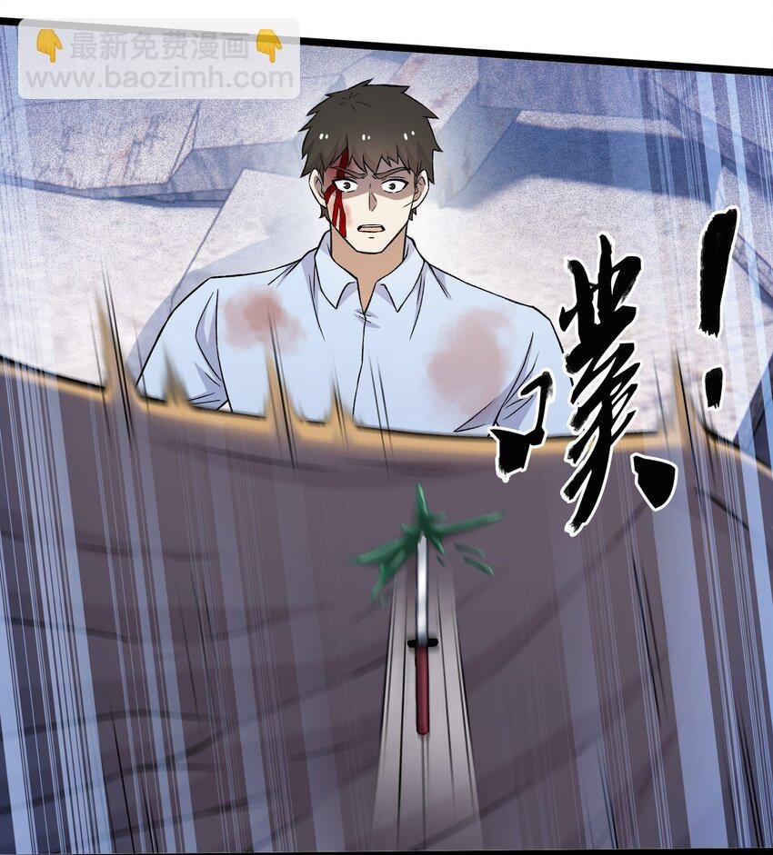 第十话 绝杀