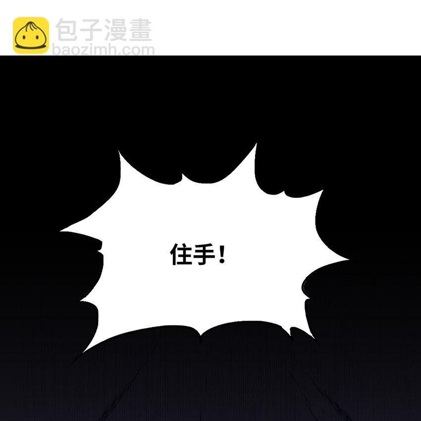 第十话 绝杀
