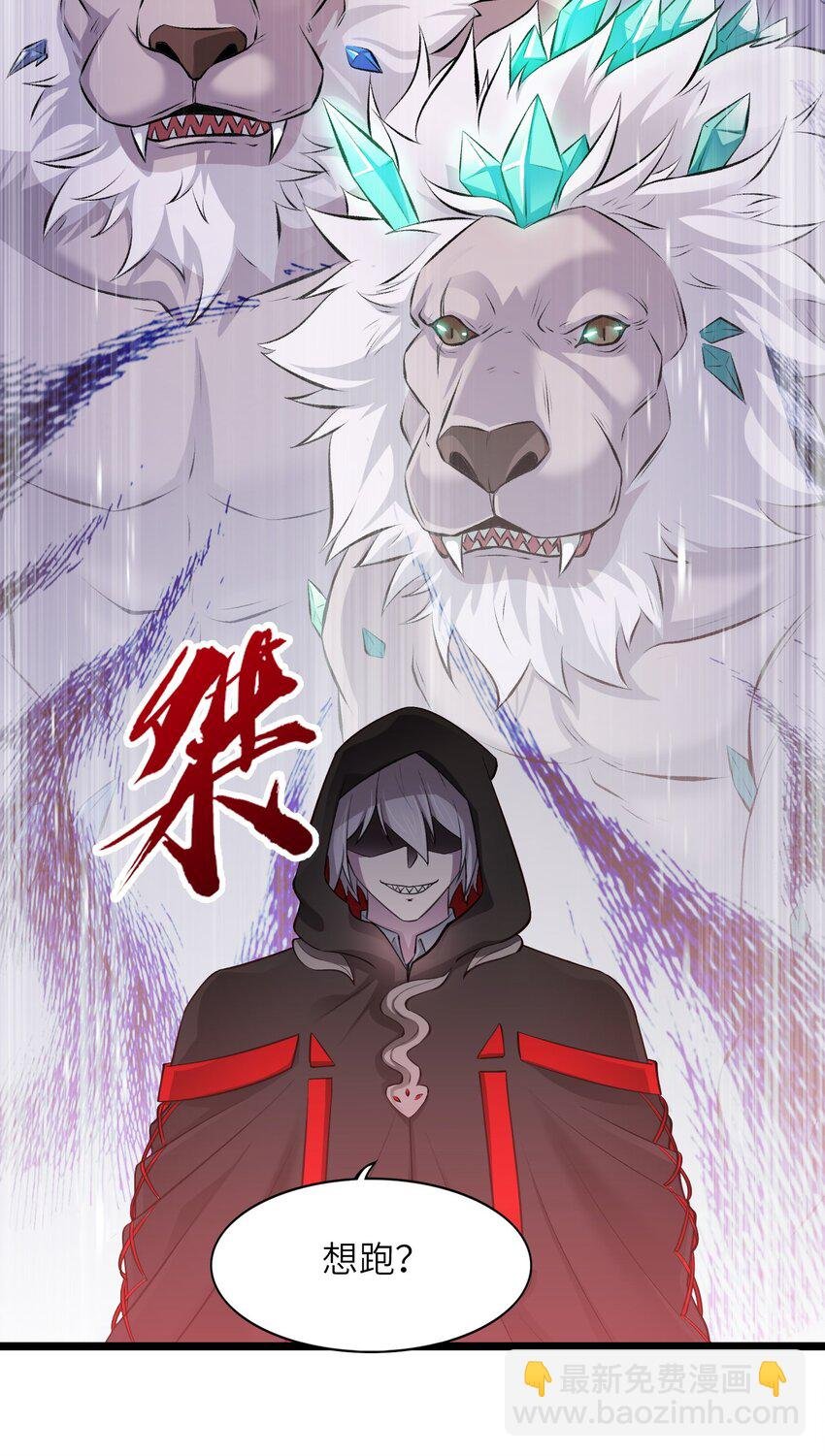 第九话 遭遇战