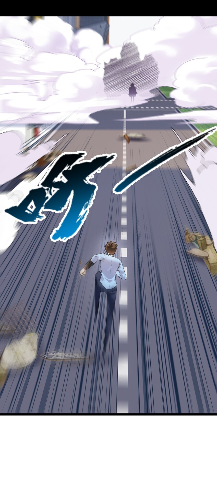 第九话 遭遇战