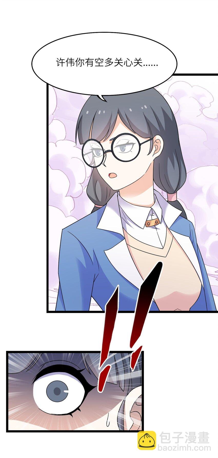 第八话 试炼开始