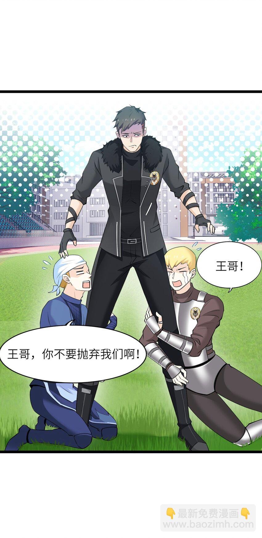第七话 猝不及防的试炼
