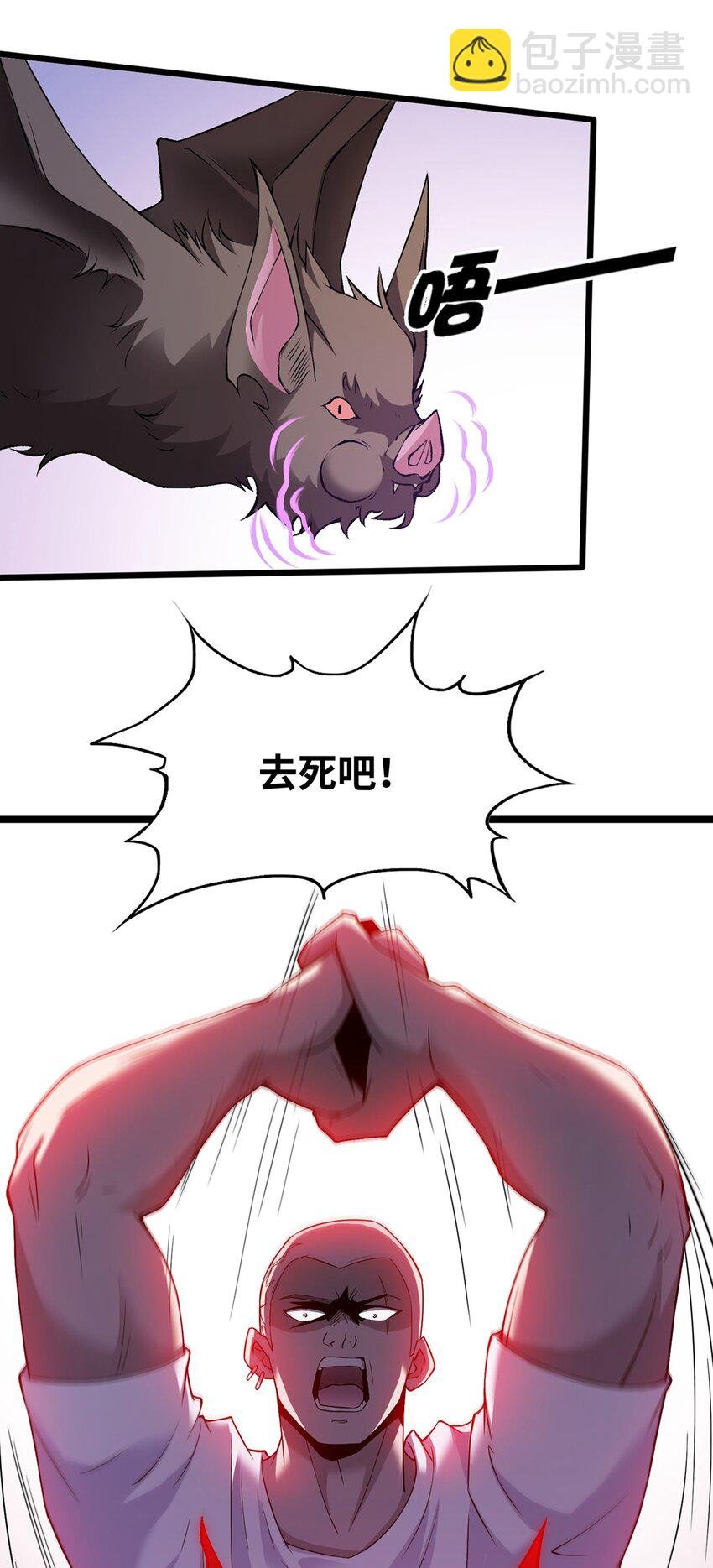 第五话 反杀