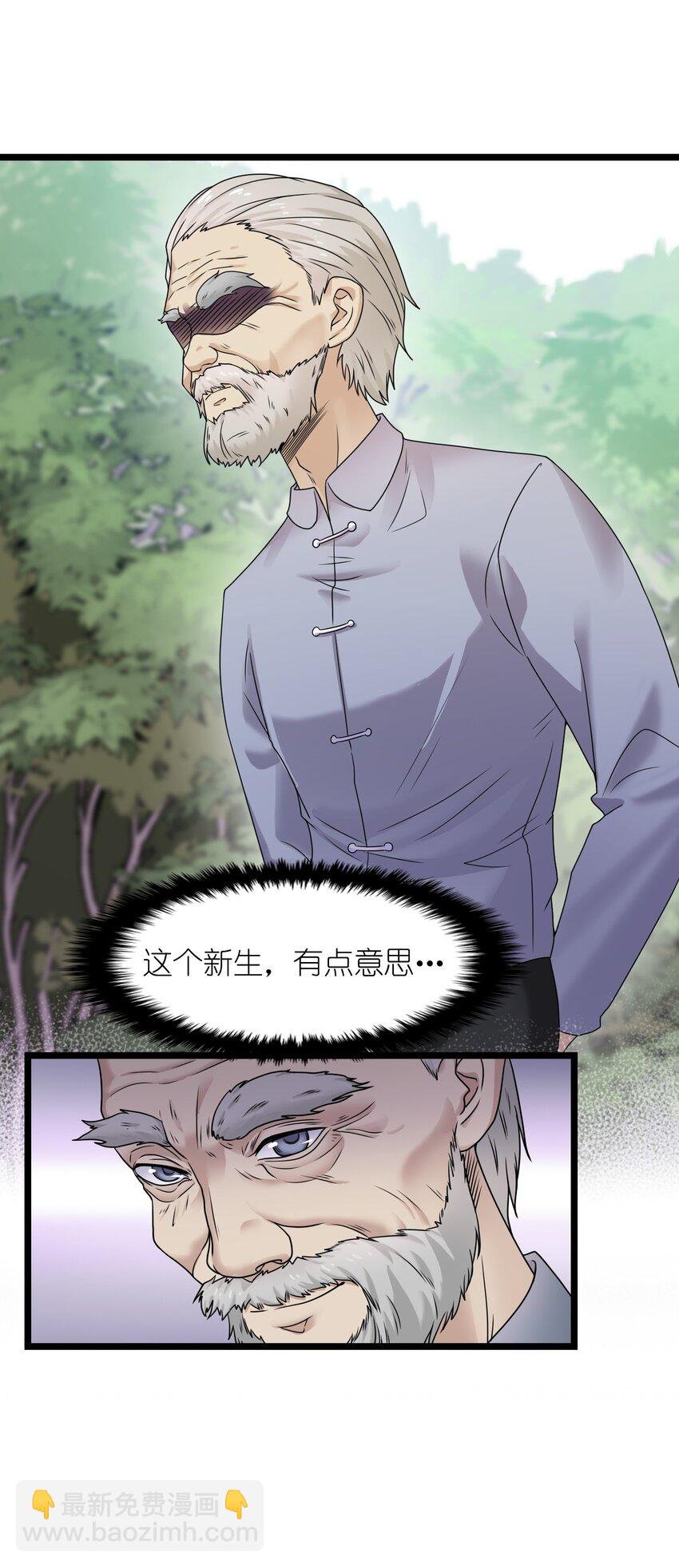 第四话 世界的暗角