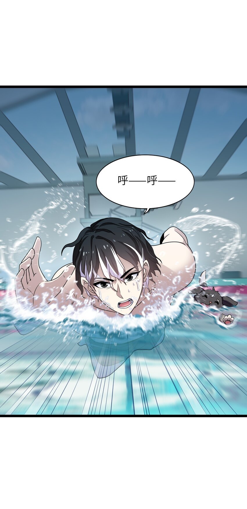 第四话 世界的暗角