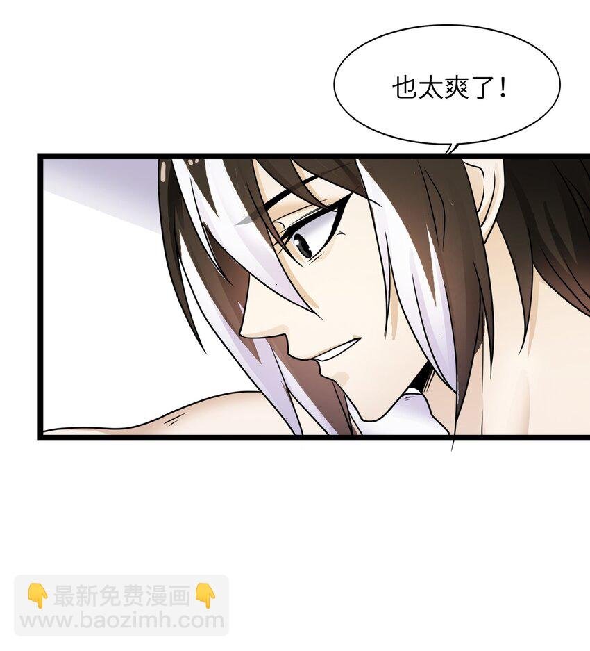 第四话 世界的暗角