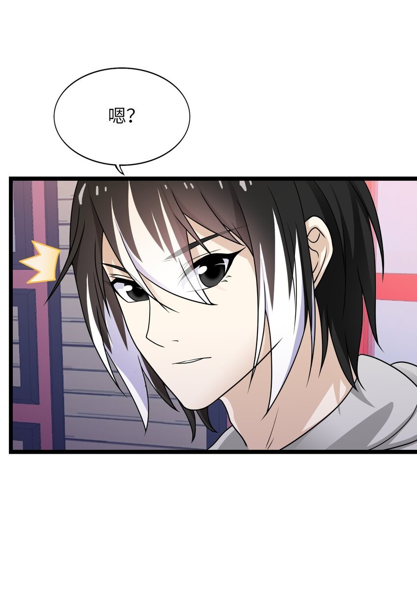 第四话 世界的暗角