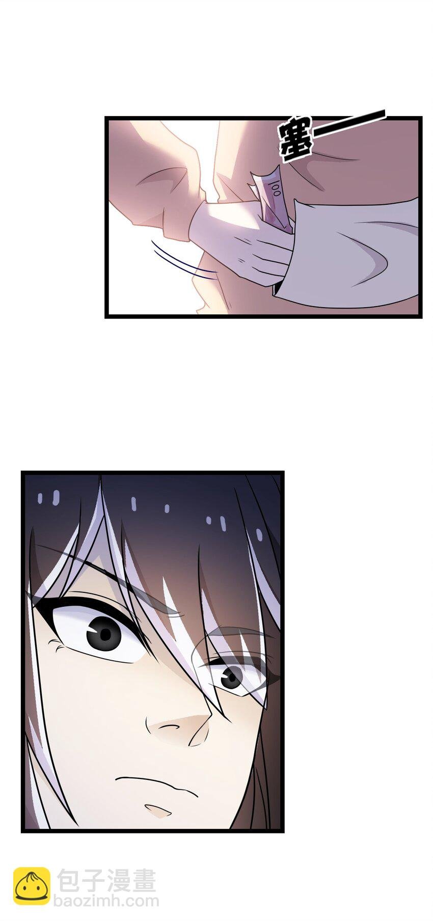 第四话 世界的暗角