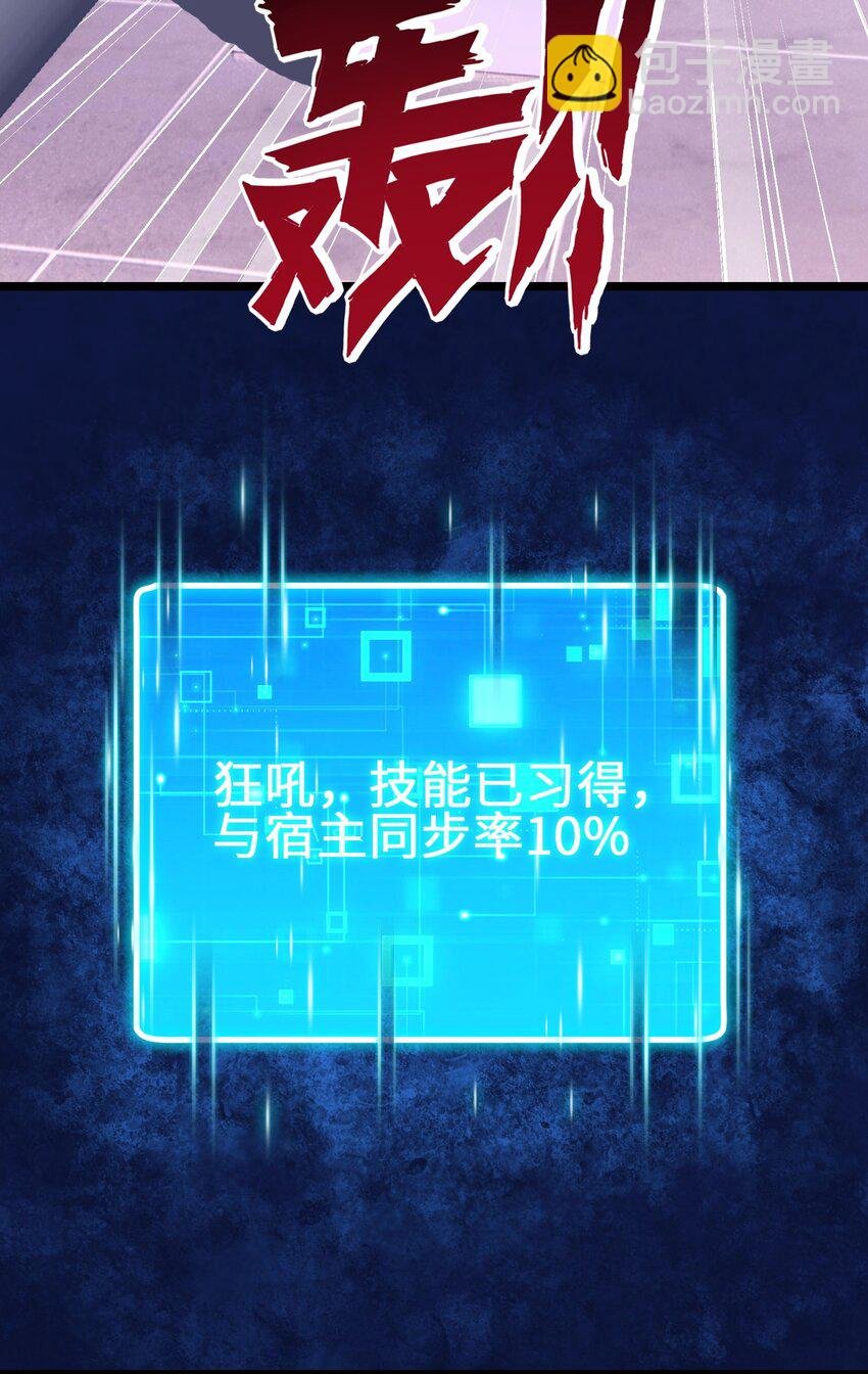 第十九话 任务