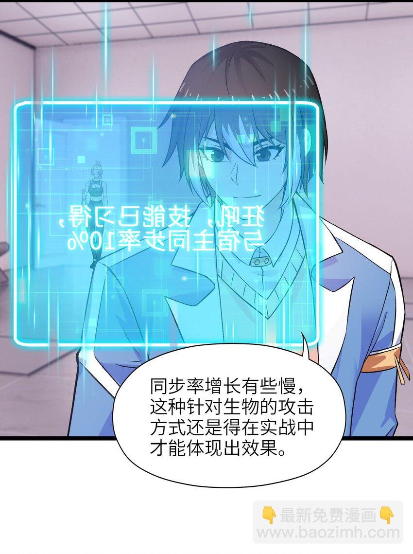 第十九话 任务