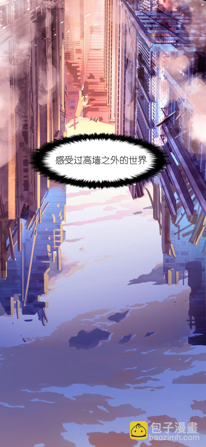 第一话 意料之外的契约