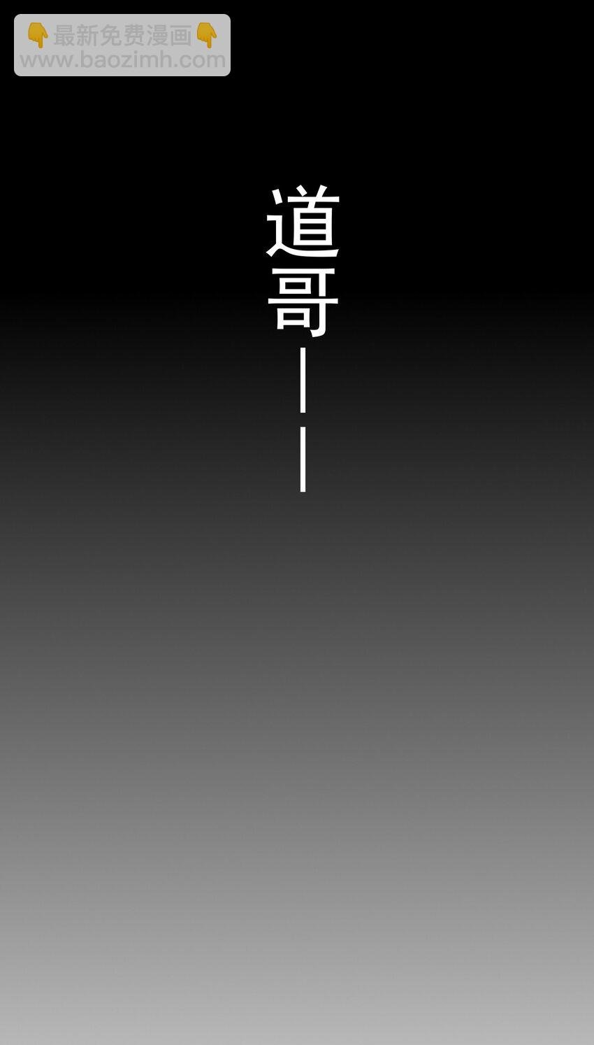 第一话 意料之外的契约