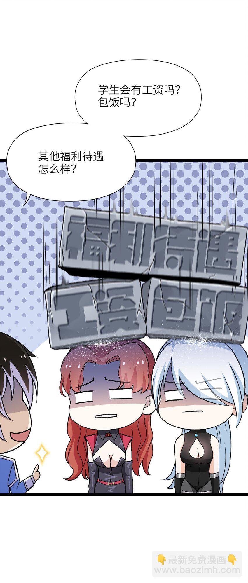 第十八话 欺压狗系统
