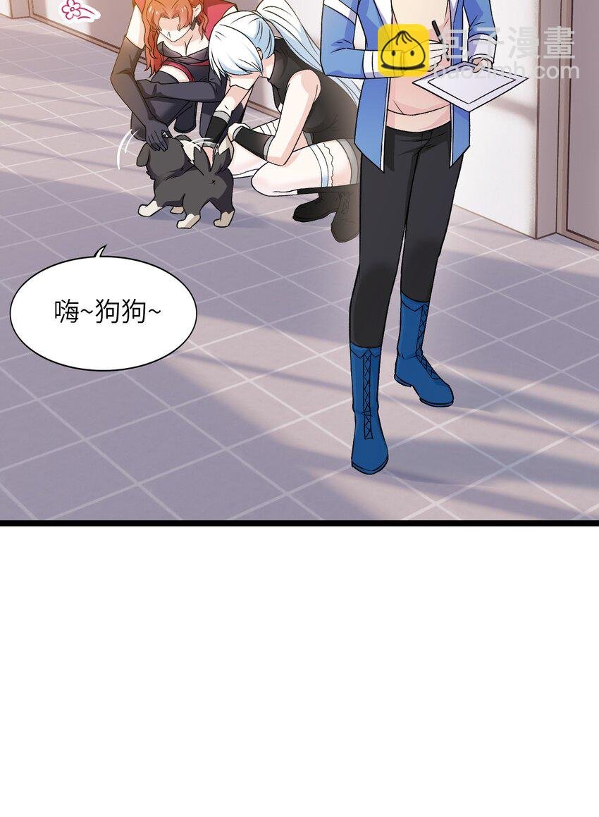 第十八话 欺压狗系统
