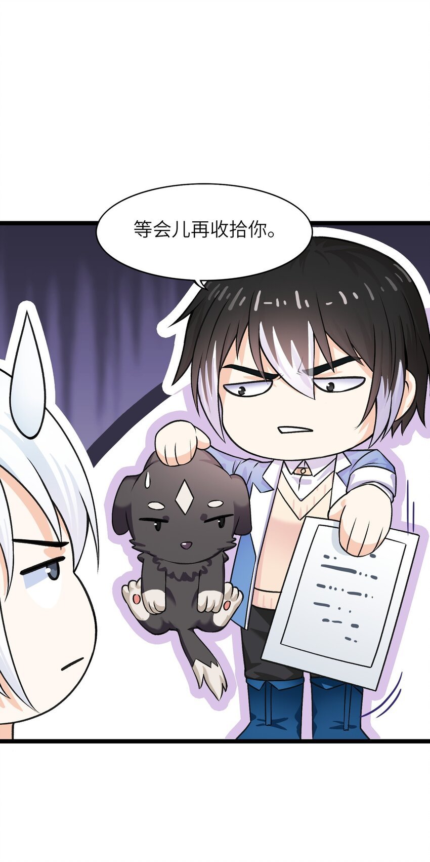 第十八话 欺压狗系统