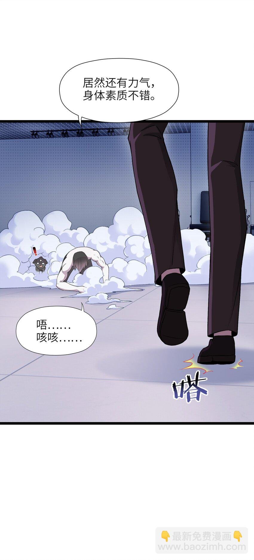 第十七话 线索串联