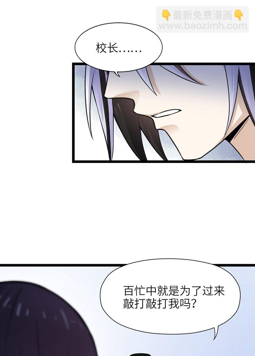第十七话 线索串联